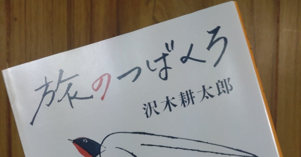 頭働かせられる内に、働いて　働いて　働いて　働いて参ります！ eyecatch