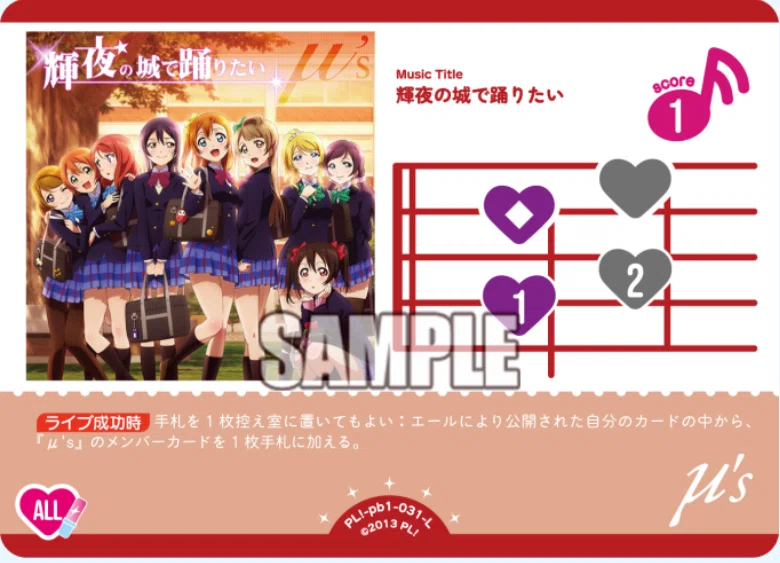 ラブカ】ランプLiellaデッキ&各対面解説｜ダイヤモンドリリー
