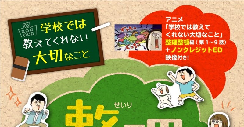 書籍＋アニメDVD特別セット、本日刊行！