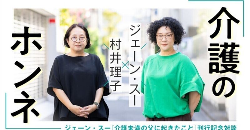 考える人｜新潮社｜note