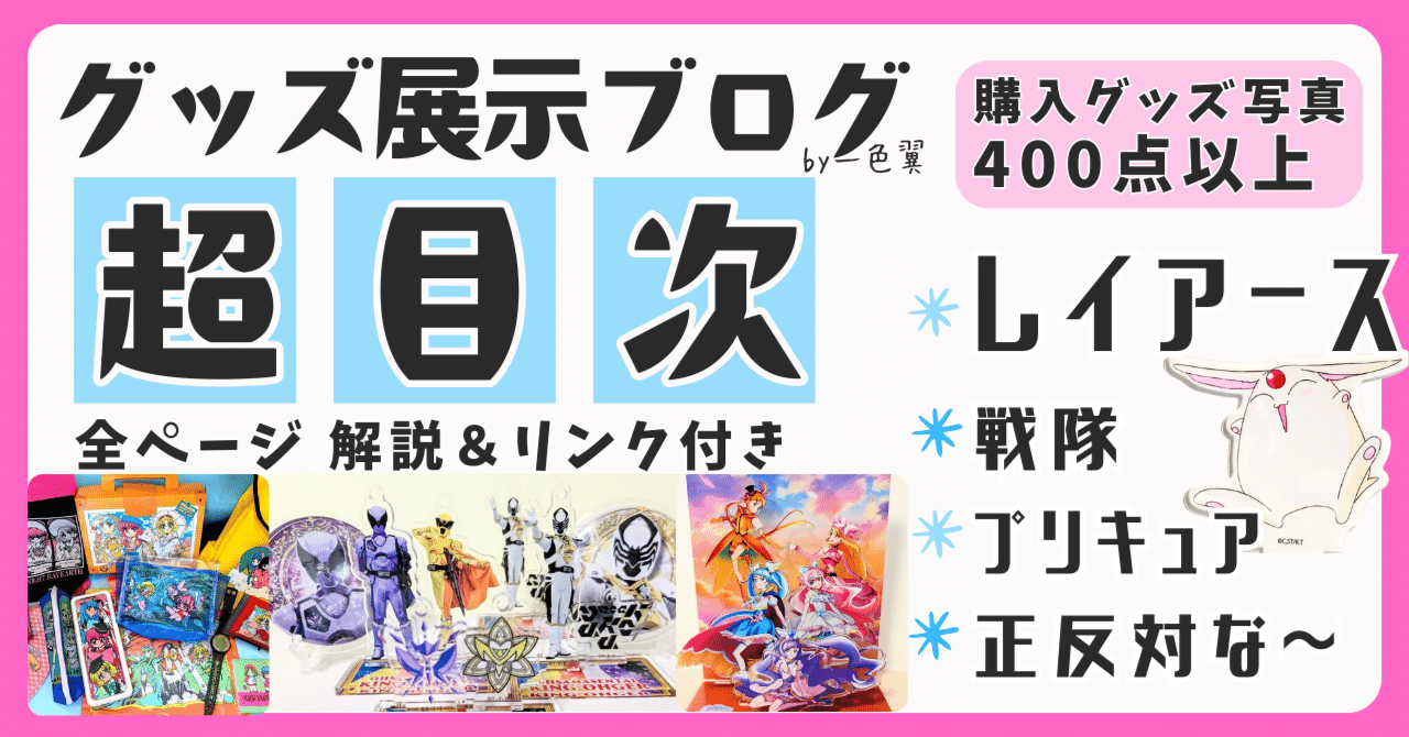 レイアース | STORES DMMスクラッチ 魔法騎士レイアース E賞 缶バッジ