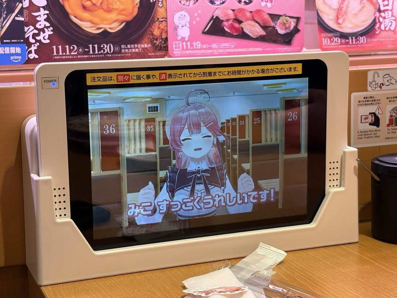 そしてオタクはホロライブコラボへ向かう 2025-11-25｜みぃそん