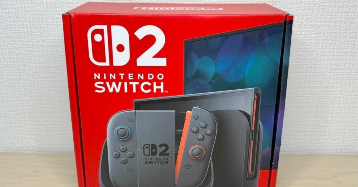 Amazonブラックフライデー】セールで安いSwitch 2におすすめの周辺機器