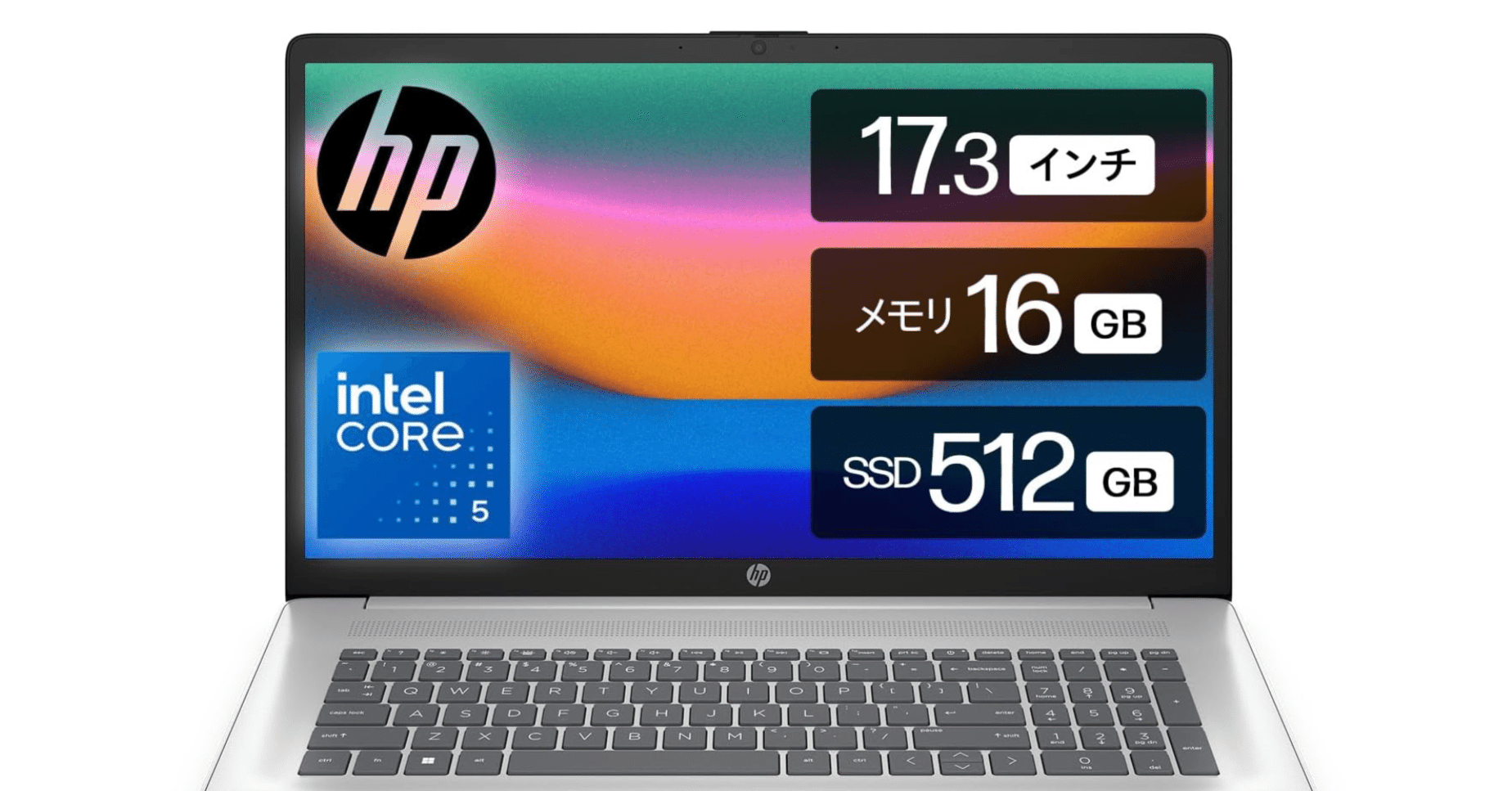 【ハイスペック/6コア】フルHD17インチ大画面ノートパソコン 32GB HP 17-cnノートパソコン レビュー|17.3インチ大画面×Core 5×Copilot