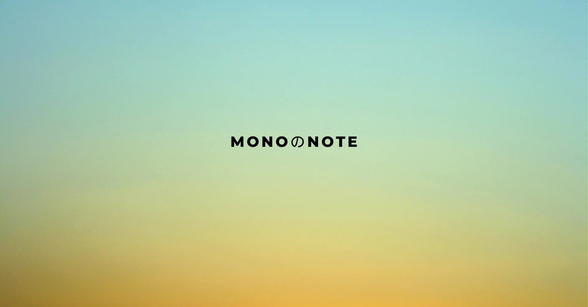 mono｜note