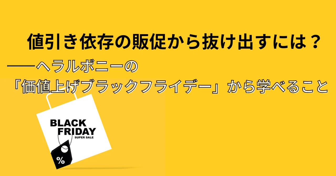公益 財団 法人 やめ とけ