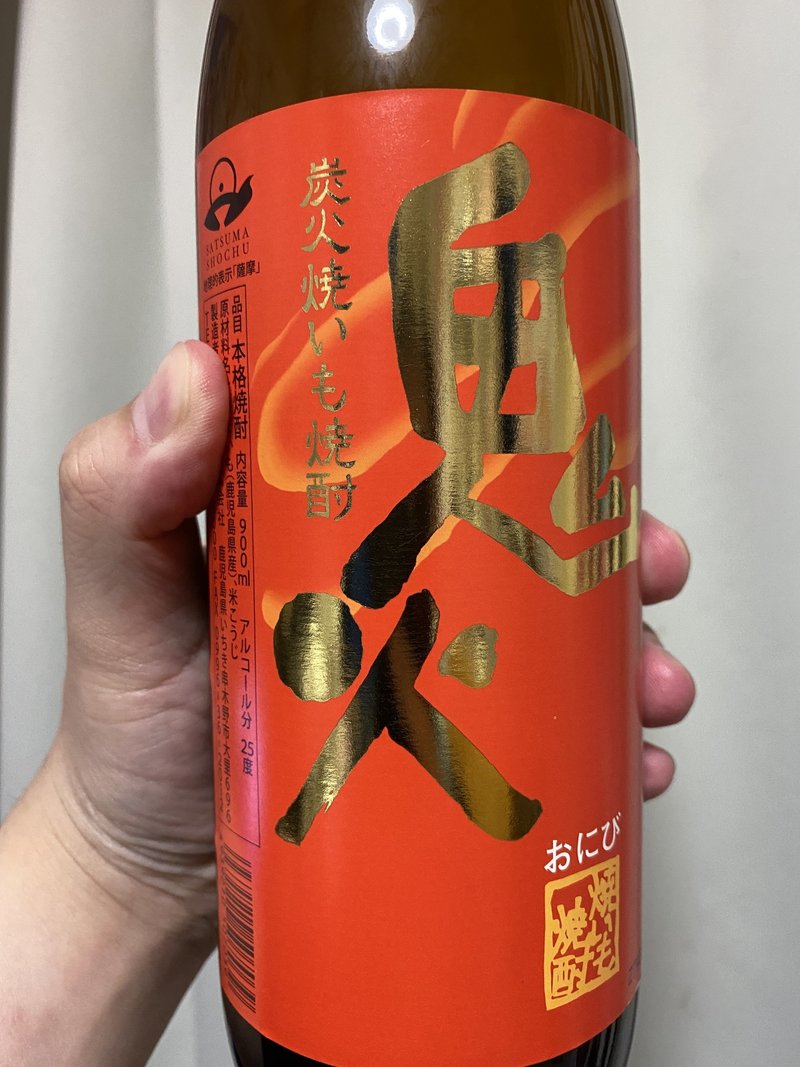 ネタバレ注意 郡道美玲 飲んだくれ介抱ボイス 再販 不労所得さん Note