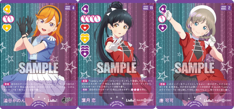ラブカ】ランプLiellaデッキ&各対面解説｜ダイヤモンドリリー