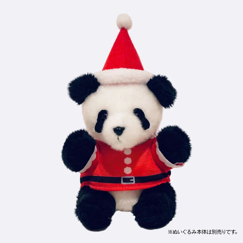 クリスマスハッシュタグキャンペーン！(11/26～12/25)｜上野案内所