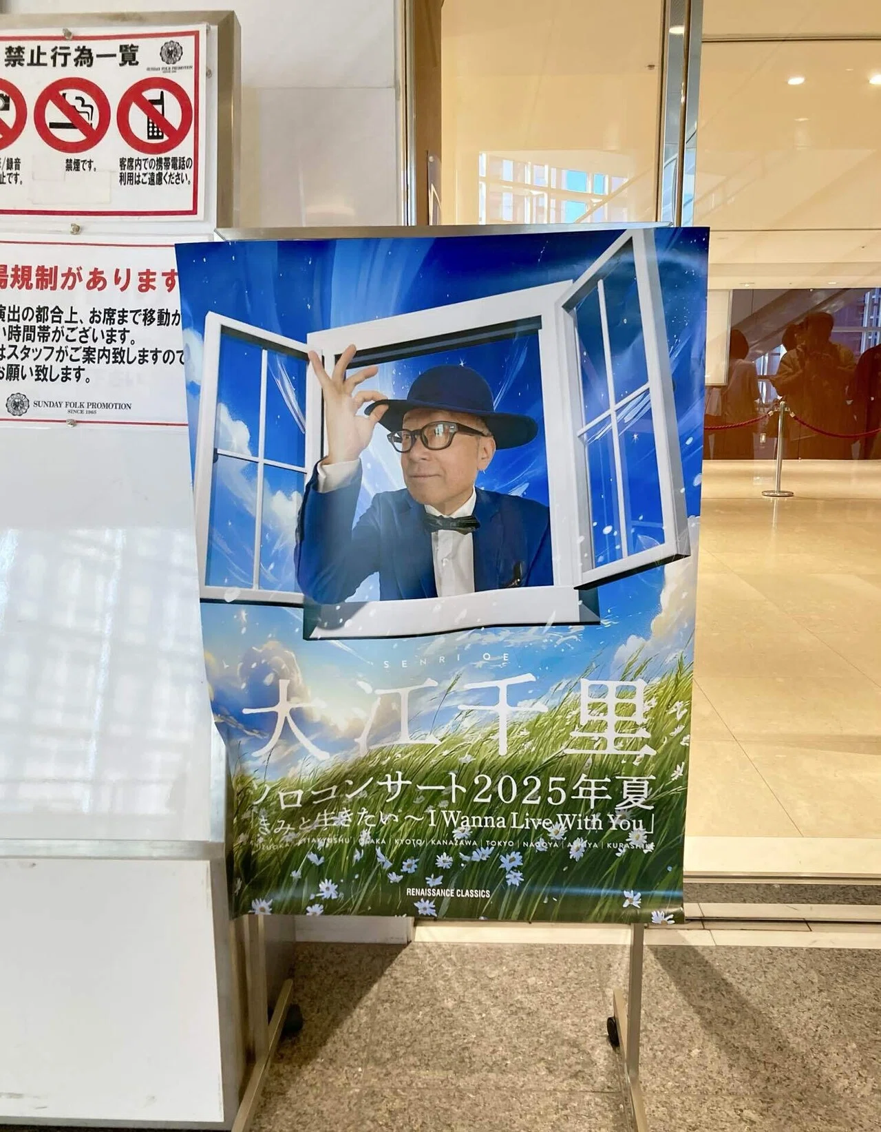 大江千里 ファンクラブ 会報誌 48冊(部)セット 大江千里 ファンクラブ