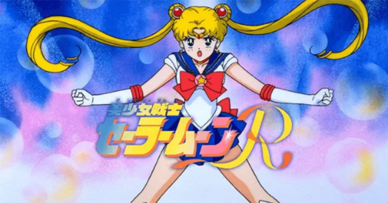 第2弾・・・アニメ🌙『美少女戦士セーラームーンR』🌙｜みぃ〜ちゃん