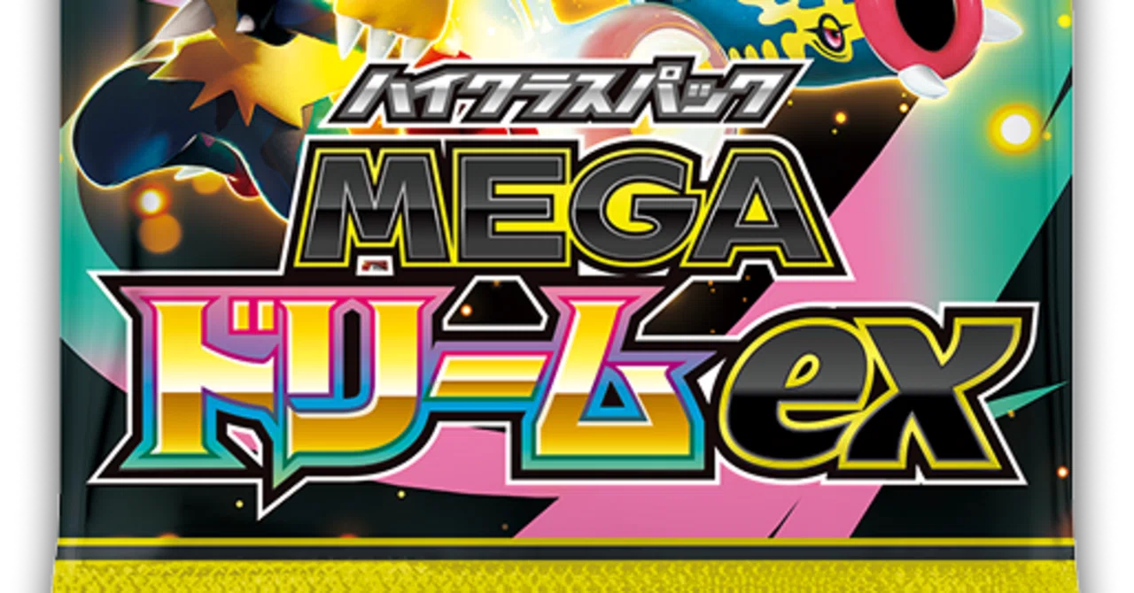 MEGAドリームex】新規収録exポケモンの考察(備忘録)｜BB