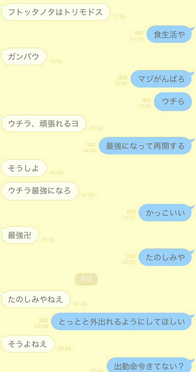 大人の恋愛 残り58日 100日後に彼女と別れる男 Note 大人の恋愛 残り58日 100日後に彼女と別れる男 Note