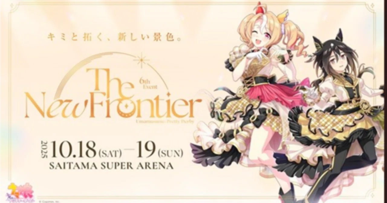 ライブ初心者がライブに行ったらどうなったか――ウマ娘6th秋公演――｜伍長