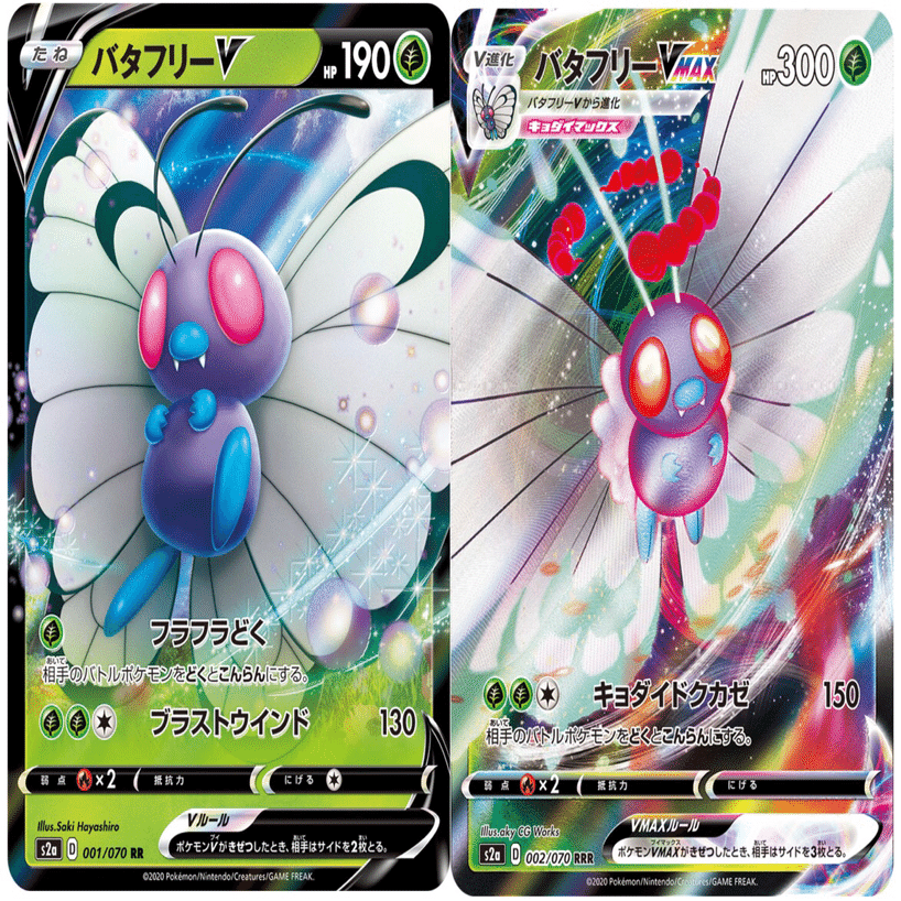 環境考察 爆炎ウォーカー単体考察 ポケモンカード ななやま Note