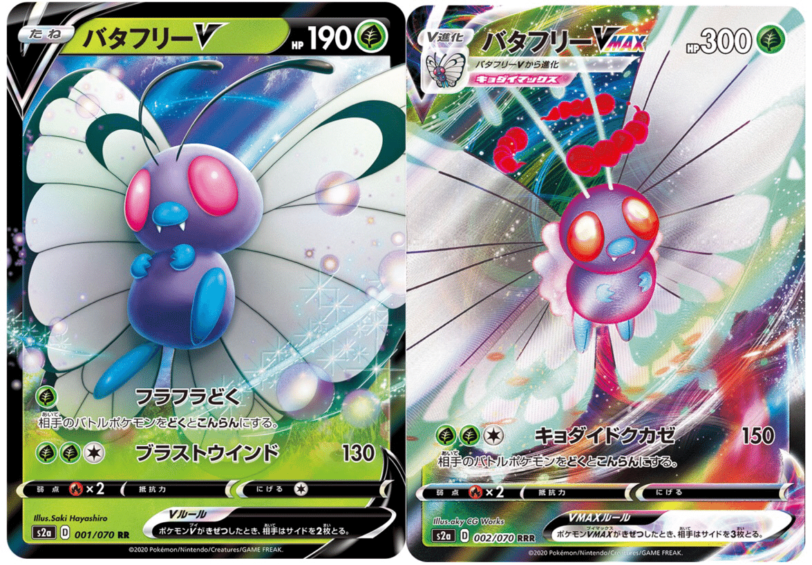 環境考察 爆炎ウォーカー単体考察 ポケモンカード ななやま Note 環境考察 爆炎ウォーカー単体考察 ポケモンカード ななやま Note