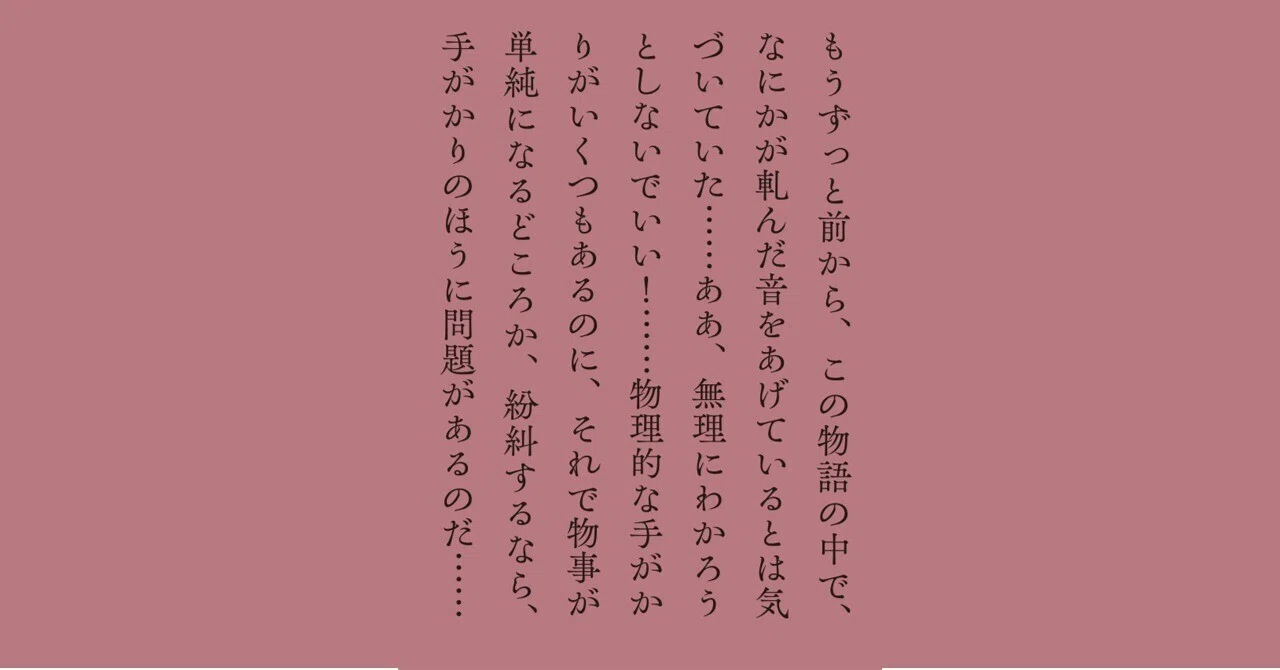 ジョルジュ・シムノン『故ギャレ氏 リバティ・バー』訳者解説（text by