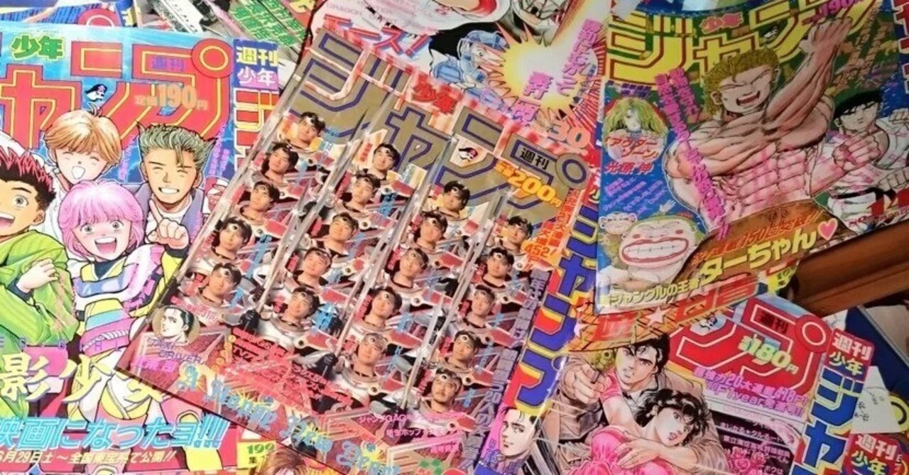 見出し画像