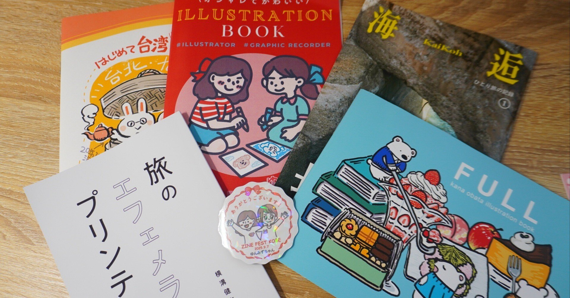 京都ハンドメイドマルシェ】今年最後の出店に向けて準備中〜！｜ゆん