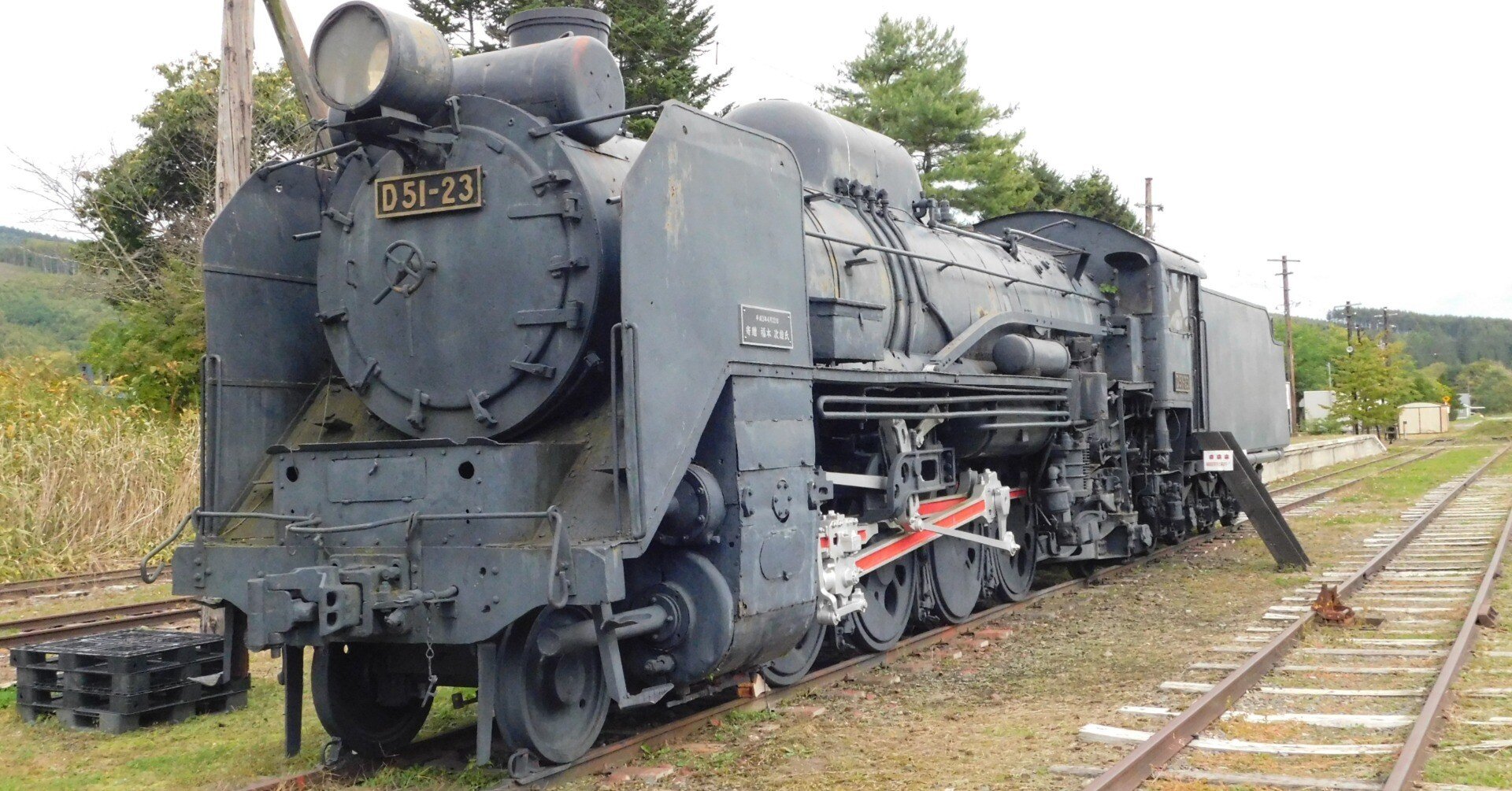 北海道の廃線跡探訪 番外篇 今年秋の補遺まとめ その2 道央篇（富内線