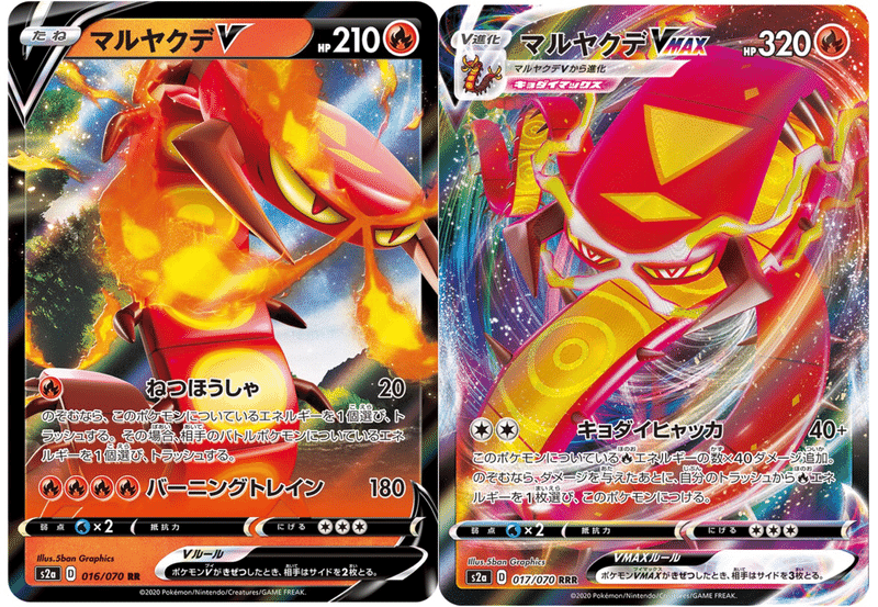 環境考察 爆炎ウォーカー単体考察 ポケモンカード ななやま Note