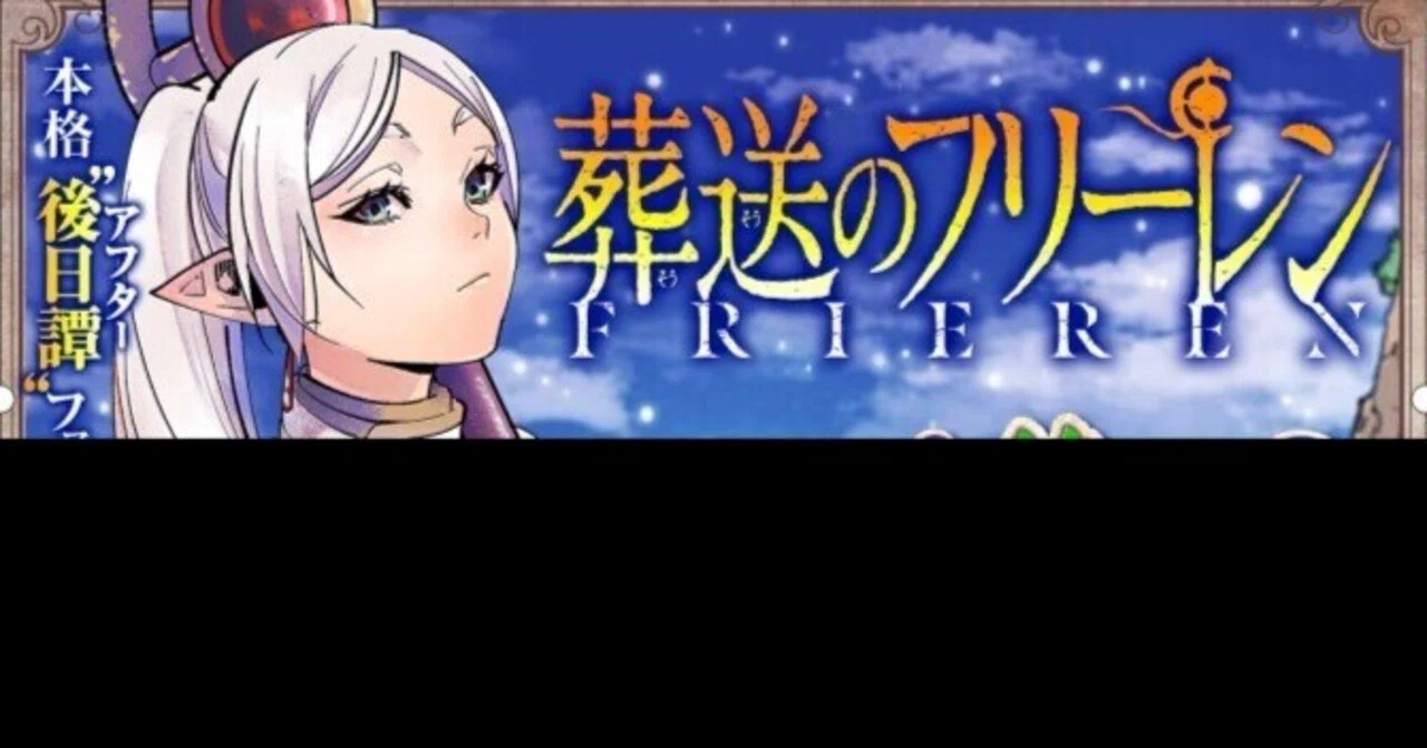 アニメにポリコレいらないです