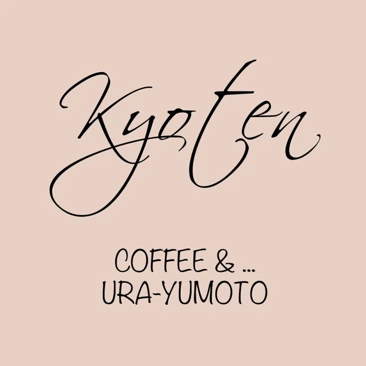 Kyoten のつぶやき