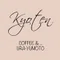 Kyoten のつぶやき