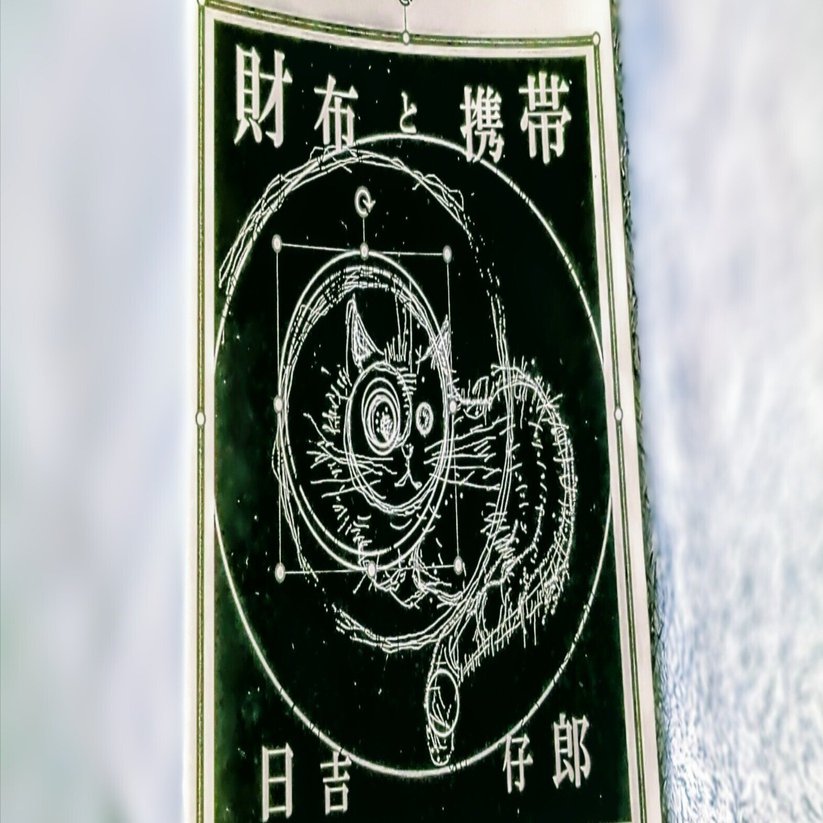 文学フリマ東京41 購入本 感想 ① ｜may_citrus(橘志津子)