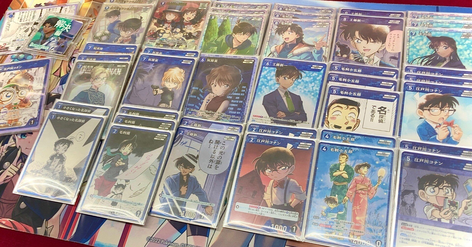 チャレンジ戦優勝】青単(厄介な難事件ver.7.0)デッキを解説！【7弾環境