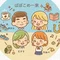 ぱぽこめ