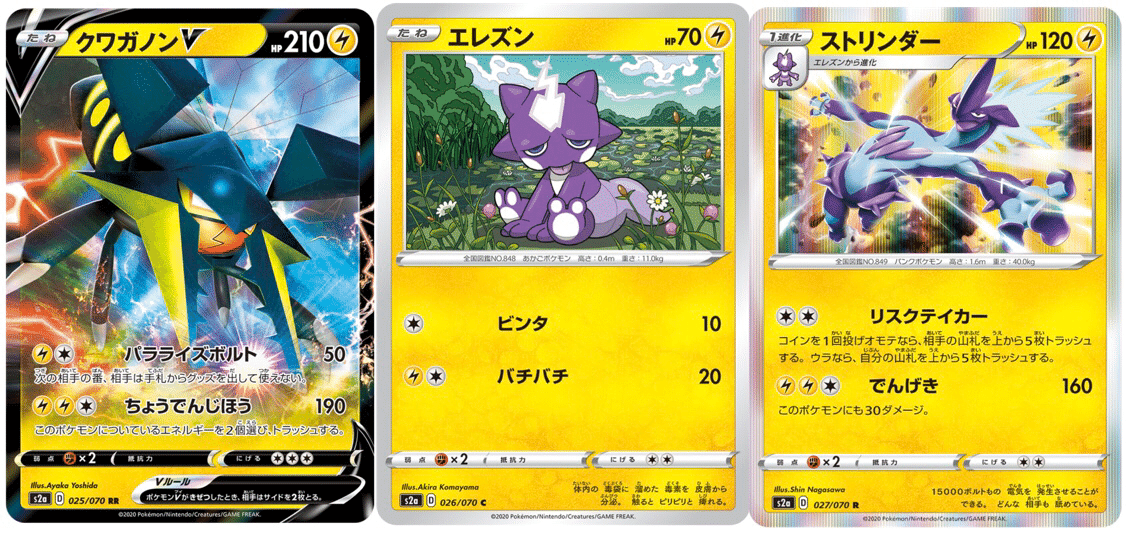 環境考察 爆炎ウォーカー単体考察 ポケモンカード ななやま Note