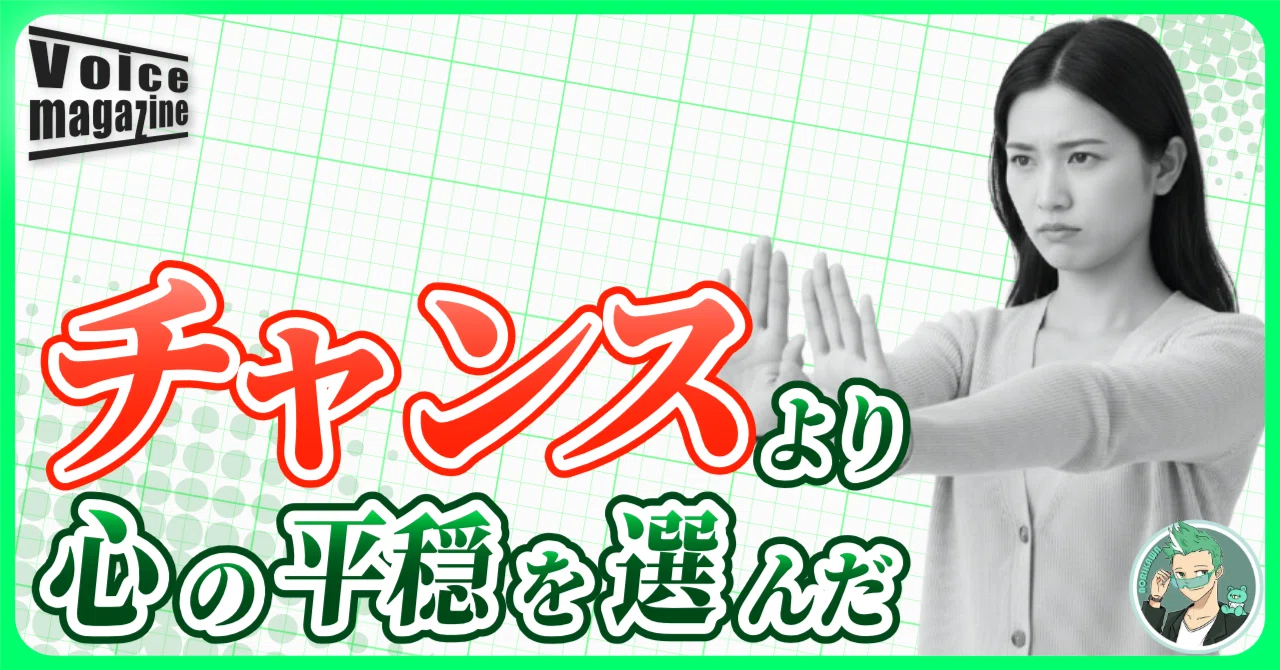 HSP】「話しかけないでオーラ」を出す理由｜自分を守るための防御策 
