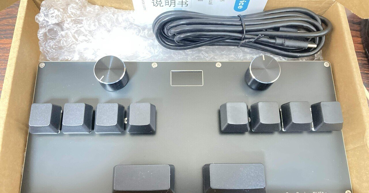 SayoDevice CM51+を買いました｜.