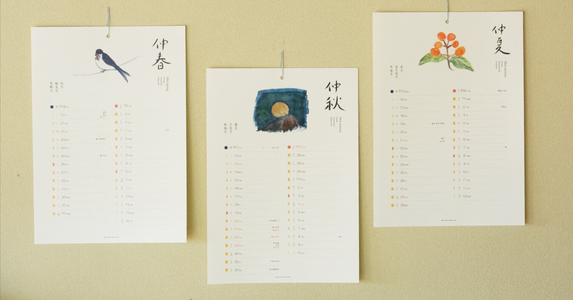 暦ページ 心と身体をととのえる、 うつくしい暮らしの道具『ネオ暦カレンダー