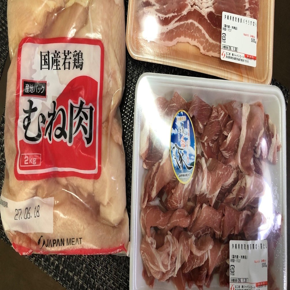 肉肉肉――！！ どうしても肉が欲しい人のための「JMホールディングス