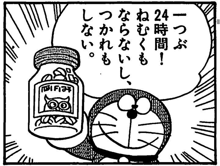 睡眠不足を解決したいネ Tuduketeikoune Note 睡眠不足を解決したいネ Tuduketeikoune Note