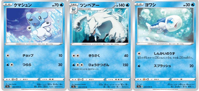 環境考察 爆炎ウォーカー単体考察 ポケモンカード ななやま Note