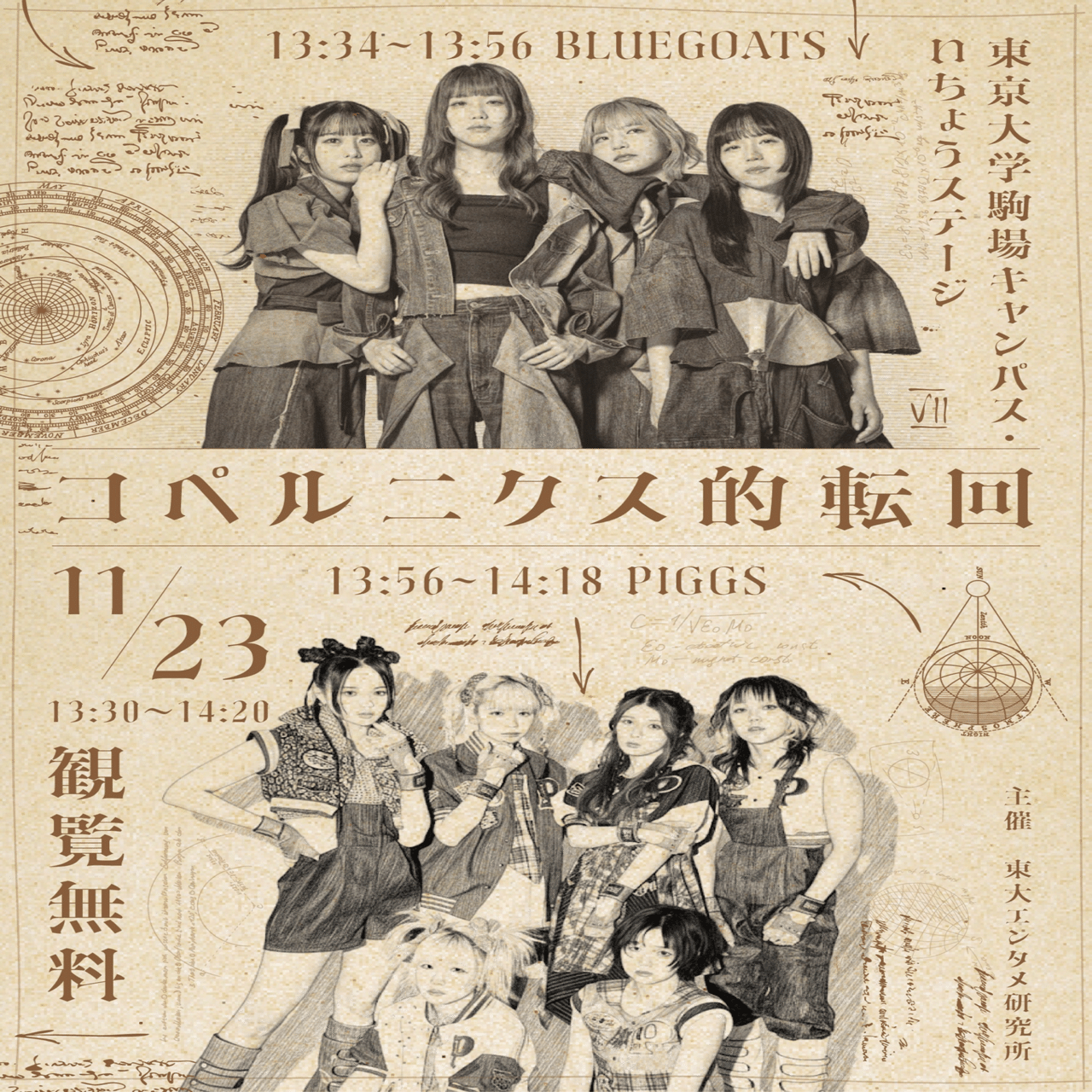 ケンキクチ　あっくん ポークとヤギ肉のサラダ｜あっくん