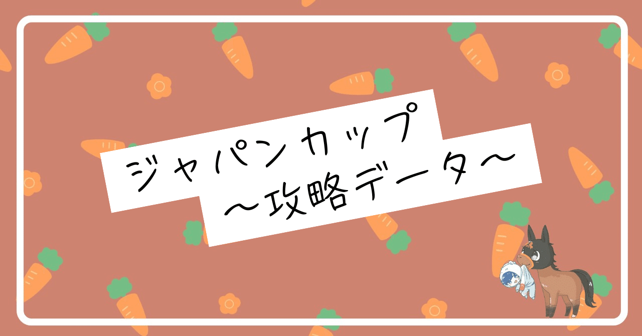 バンカー ブック データカプセル 競馬 馬券 予想 バンカー ブック