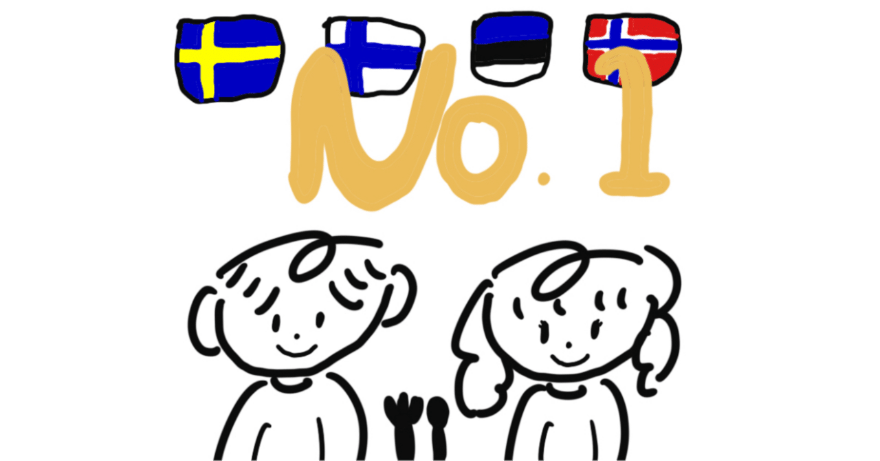 北欧で食べた11個のシナモンロール。結局全部No.  1だった。｜いちごバター
