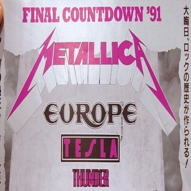 大晦日に東京ドームでMETALLICAが観れた1991年｜ウクモリ ヒロオ