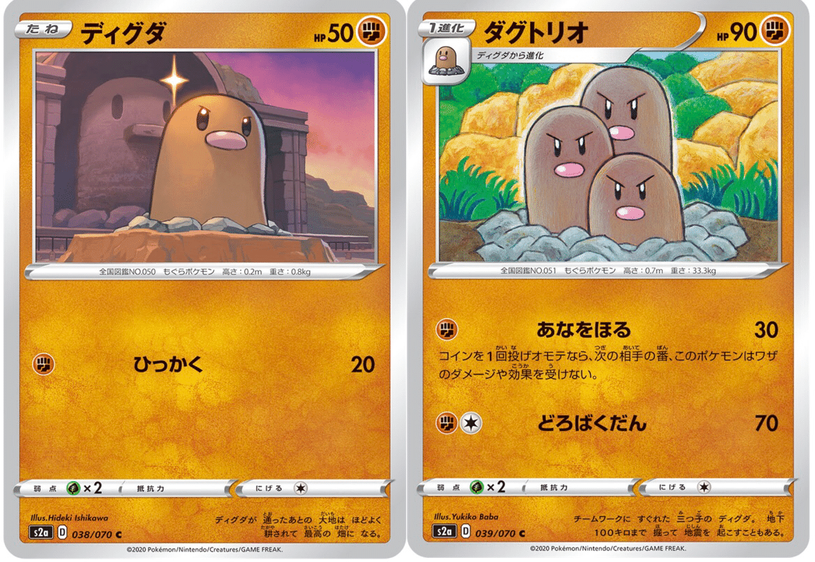 環境考察 爆炎ウォーカー単体考察 ポケモンカード ななやま Note 環境考察 爆炎ウォーカー単体考察 ポケモンカード ななやま Note