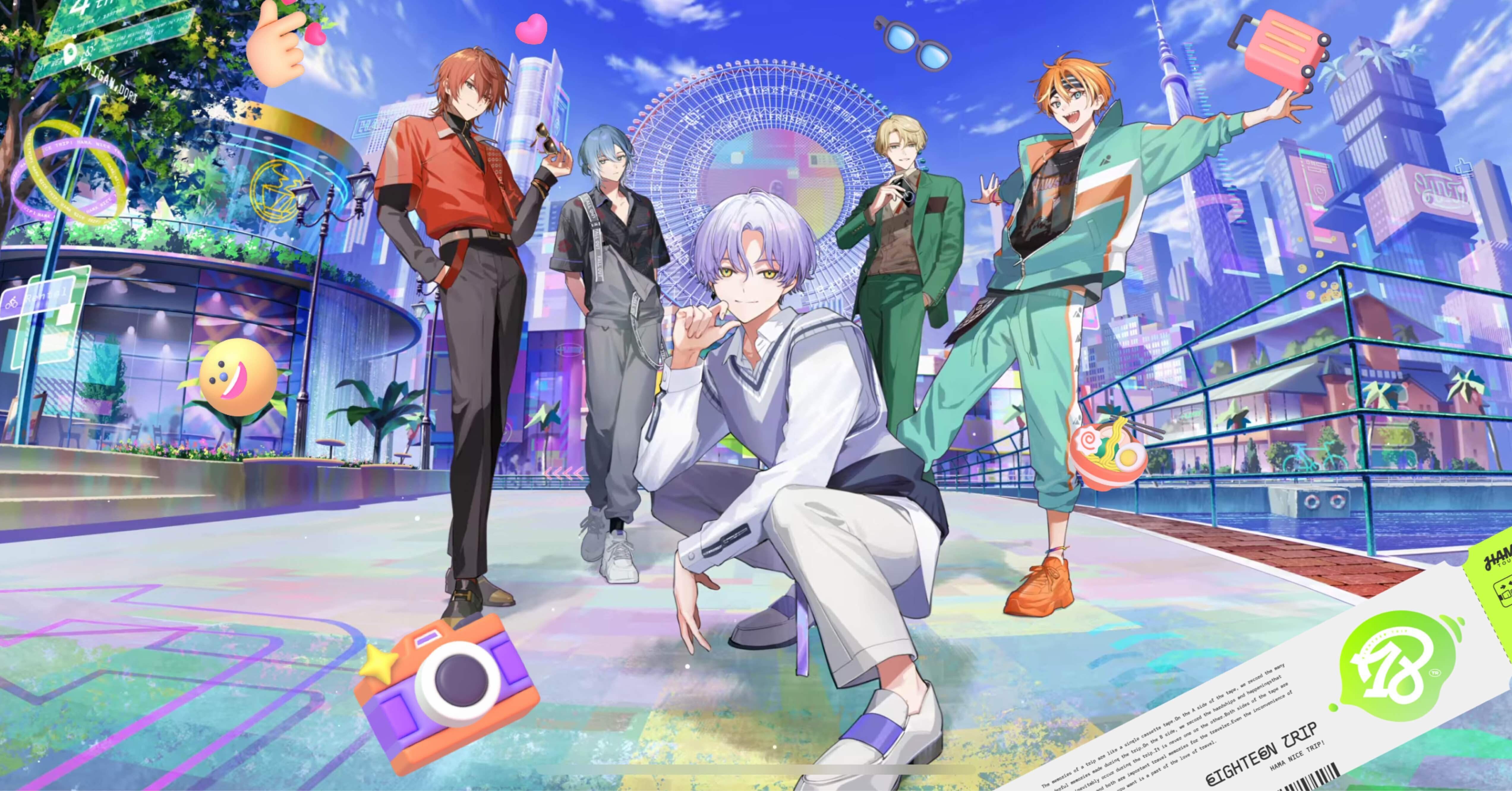 18TRIPの進め方｜小魚