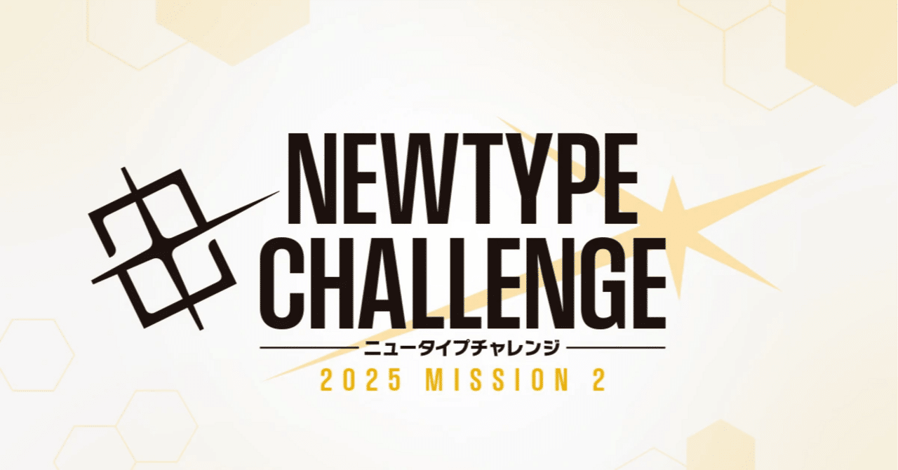 11月ニュータイプチャレンジ備忘録【#ガンダムカードゲーム】｜あらい