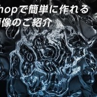 子供お昼寝中の楽しみ 鼻アート とは なるみ Note