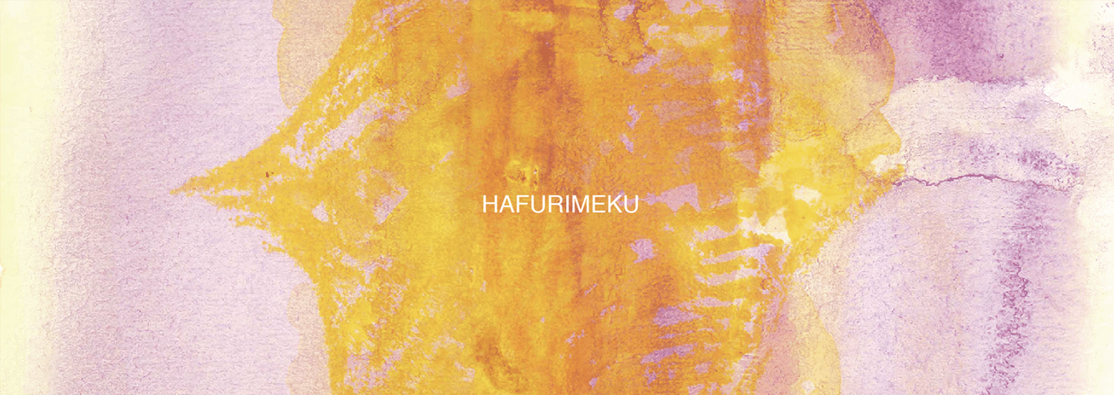 HAFURIMEKU