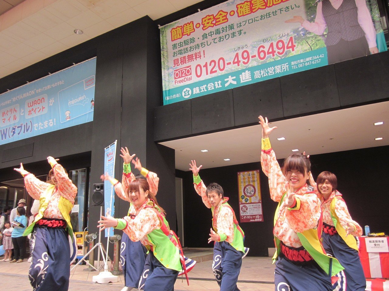 12 5 3 Takamatsuいろは市場 オープニングイベント イワメイチロウ Note