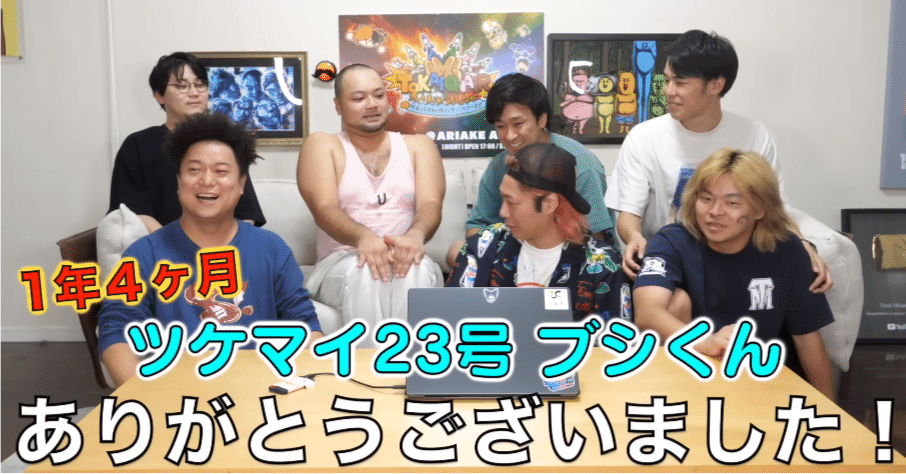 東海オンエアの撮影日考察【ゆめまるとすれちがい 2024-2025】｜ふりふら