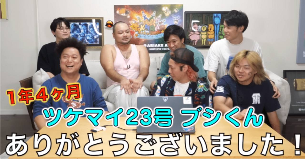 東海オンエア　まとめ売り オンエアバードが金色に輝くフィギュアに！東海オンエアの一番くじの